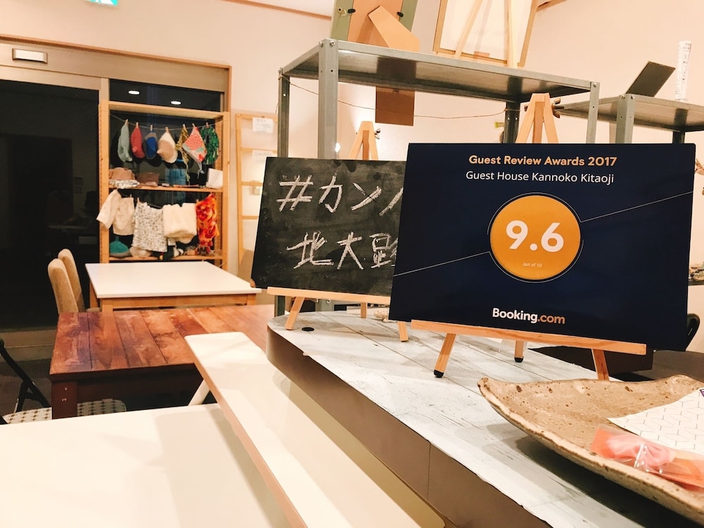 ゲストハウスカンノコ北大路 京都