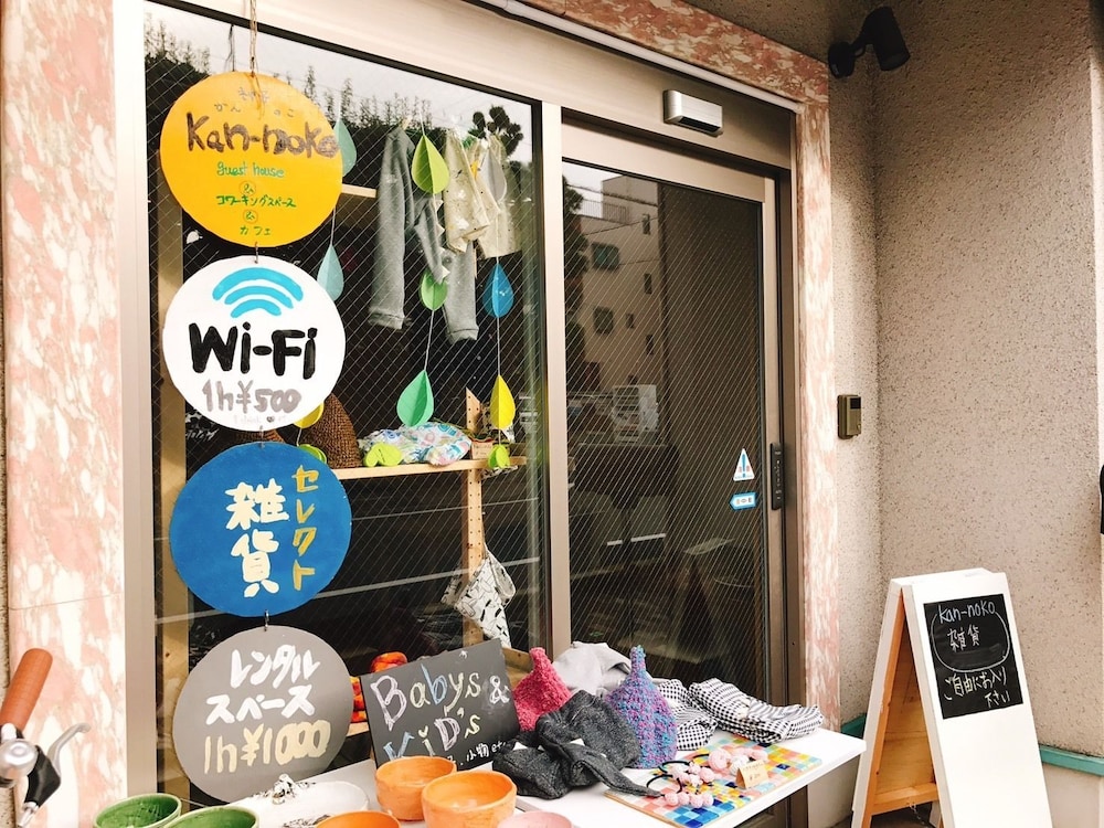 ゲストハウスカンノコ北大路 京都