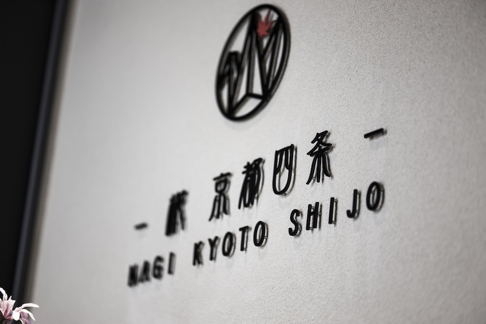 ホーム ステイ 椛 四条 京都 京都