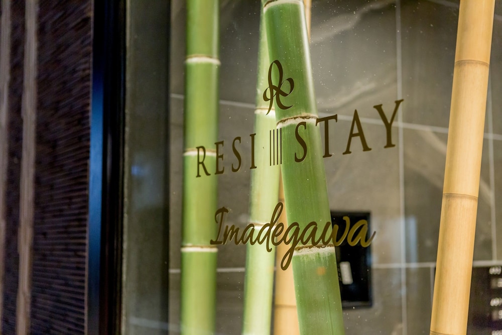RESI STAY 今出川 京都