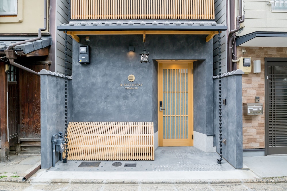 RESI STAY 八坂庵 京都
