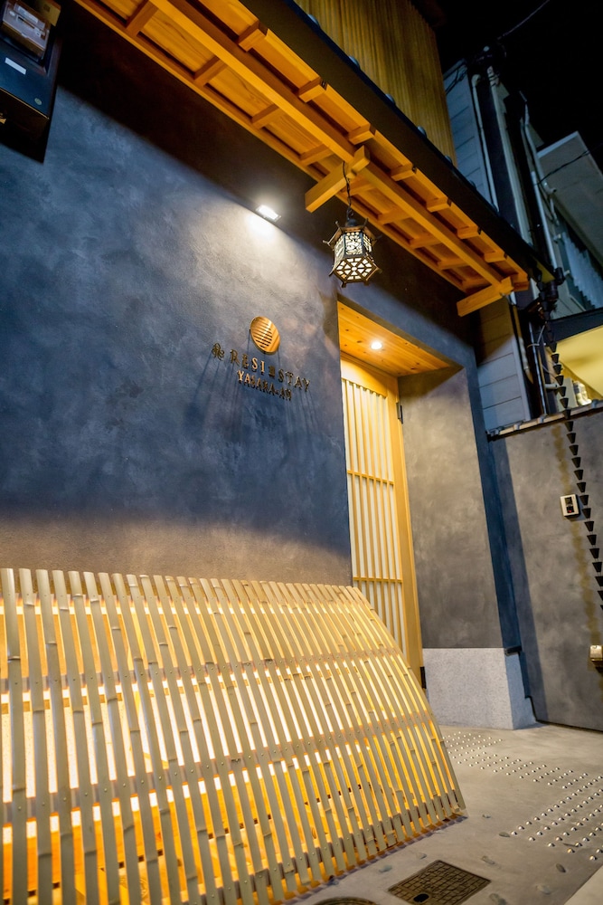 RESI STAY 八坂庵 京都