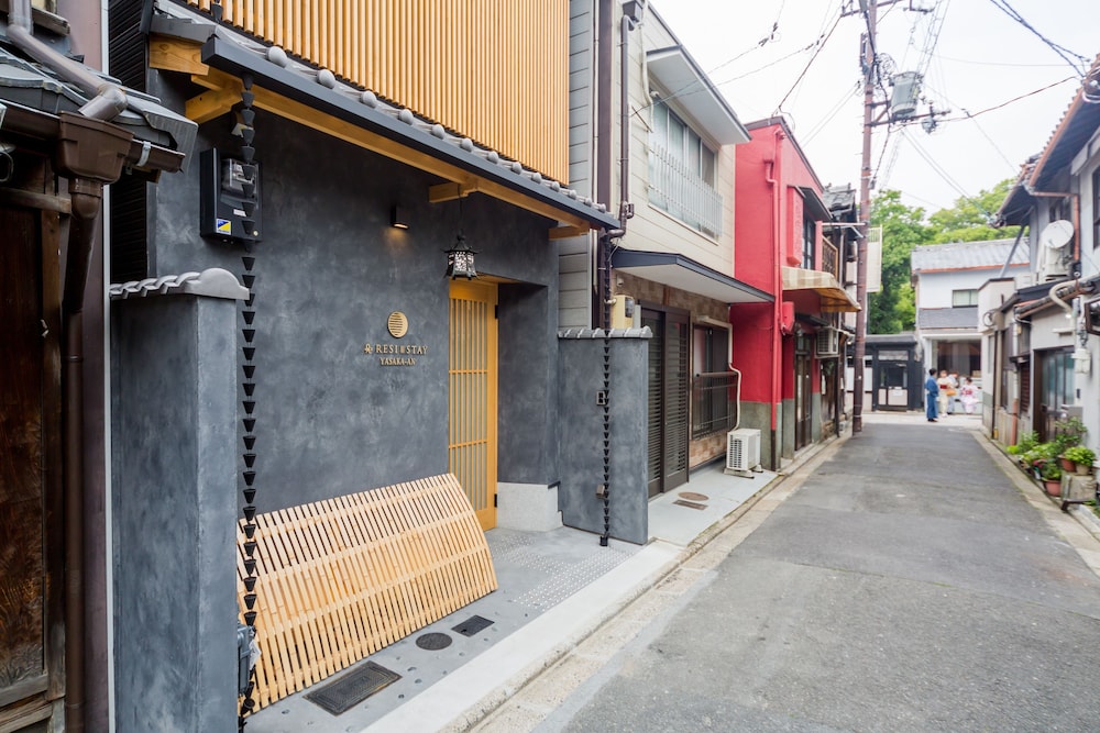 RESI STAY 八坂庵 京都