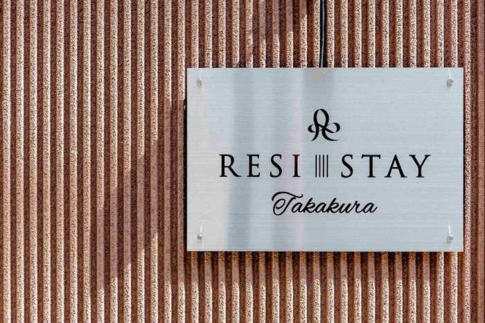 RESI STAY 高倉 京都