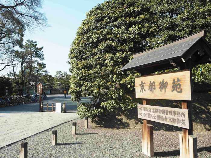 RESI STAY 高倉 京都