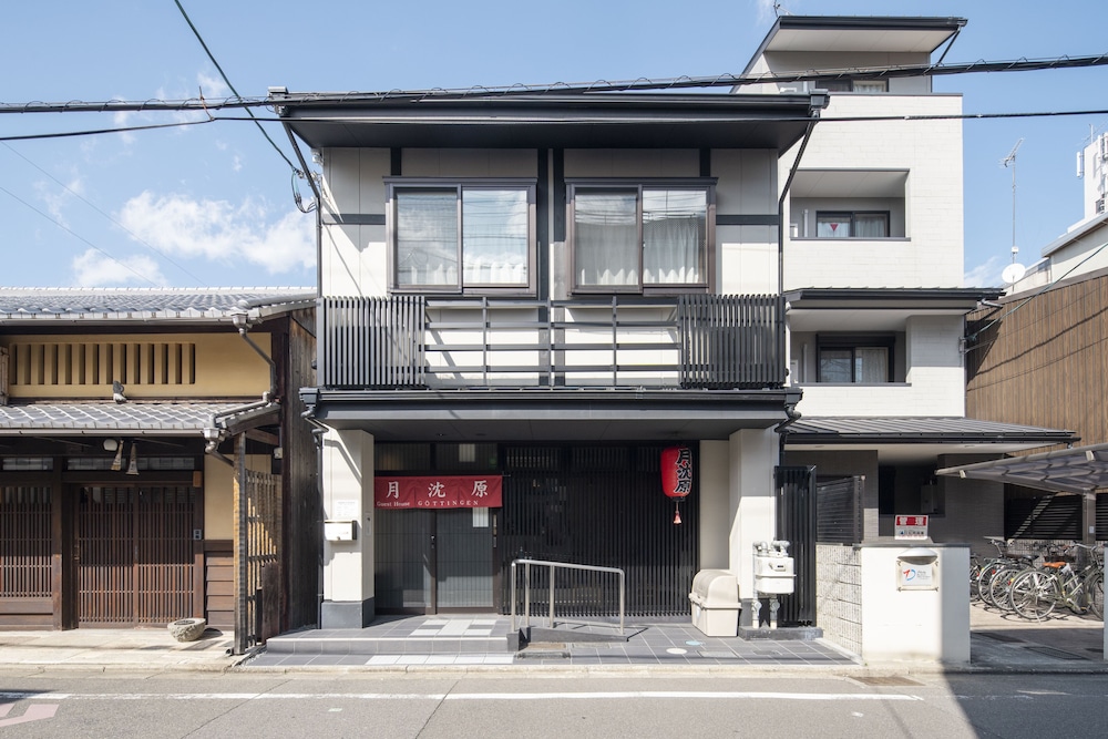 ゲストハウス月沈原 京都