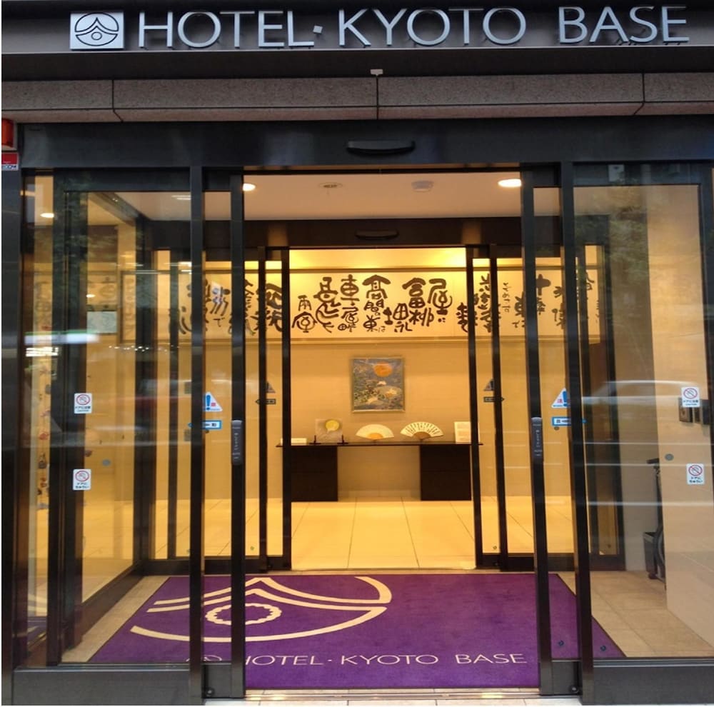 ホテル・京都・ベース 四条烏丸 京都