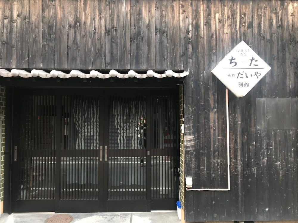 ゲストイン ちた 京都