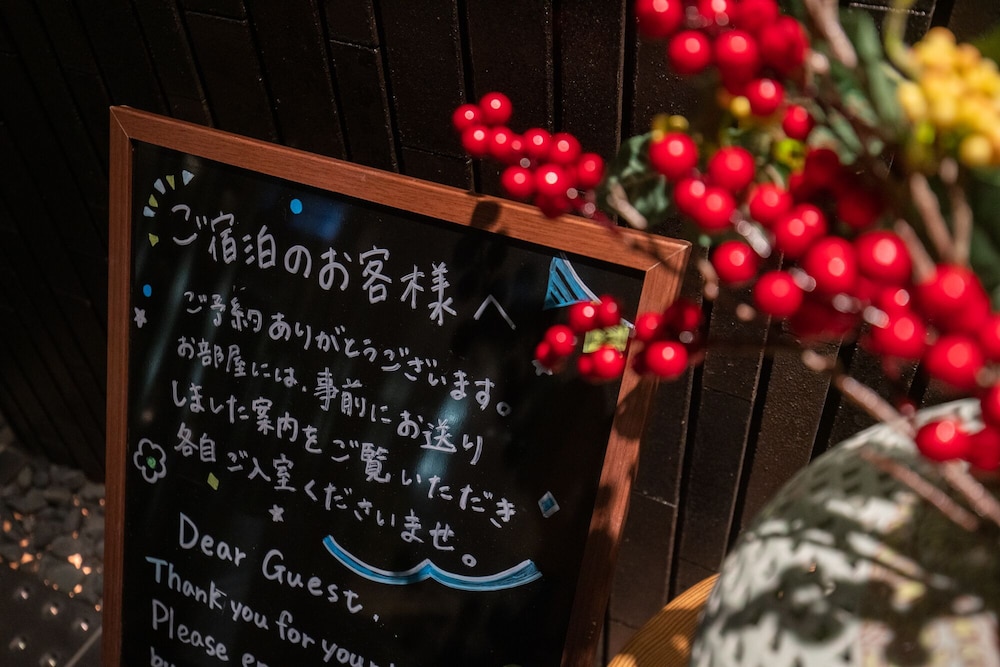 烏丸六条ホテル 京都