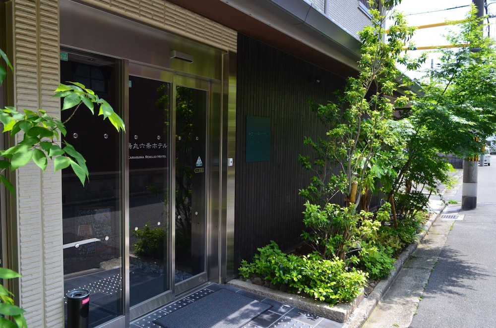 烏丸六条ホテル 京都