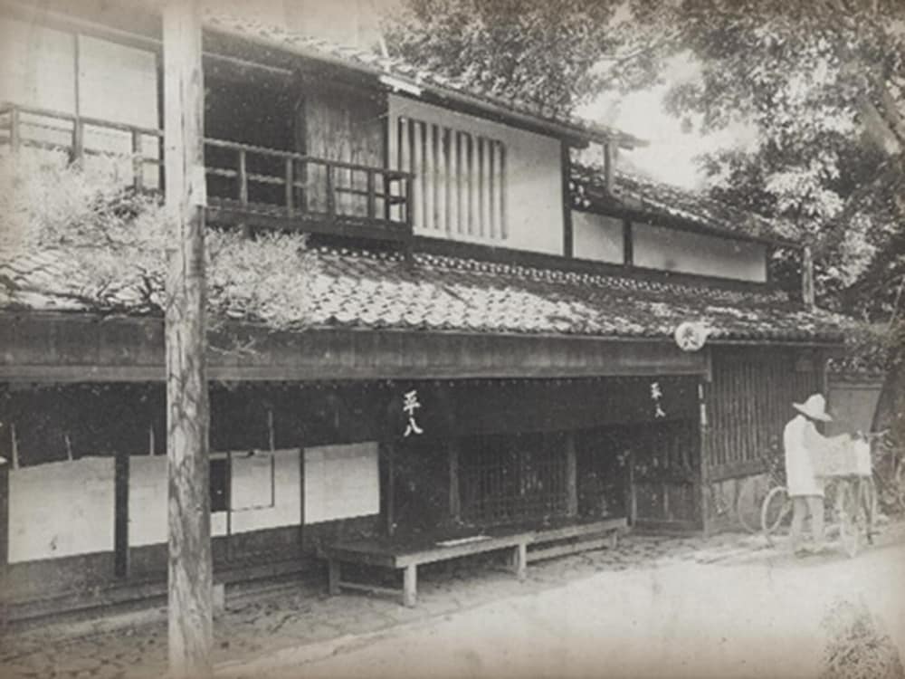 山ばな平八茶屋 京都