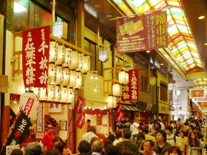 DOWNTOWN INN KYOTO 京都