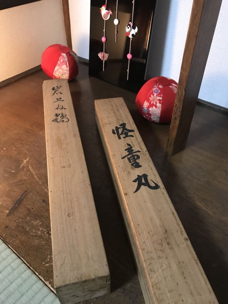 ギナハウス京都 京都