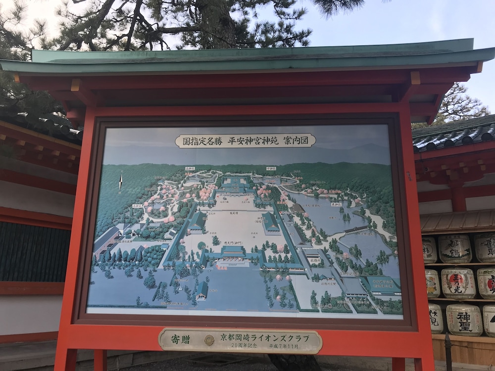 ギナハウス京都 京都