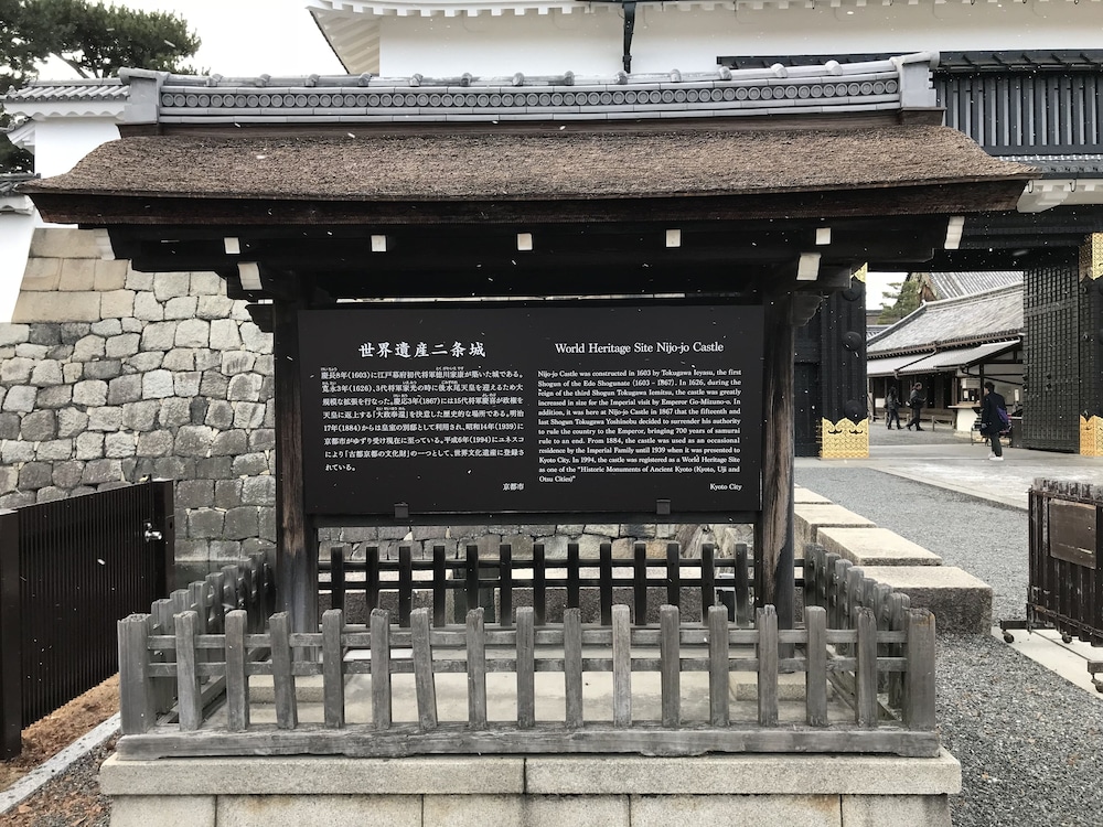 ギナハウス京都 京都