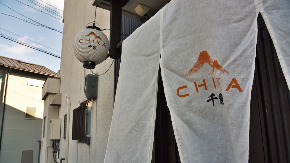 千家 CHIKA 懐源 KAIGEN 京都