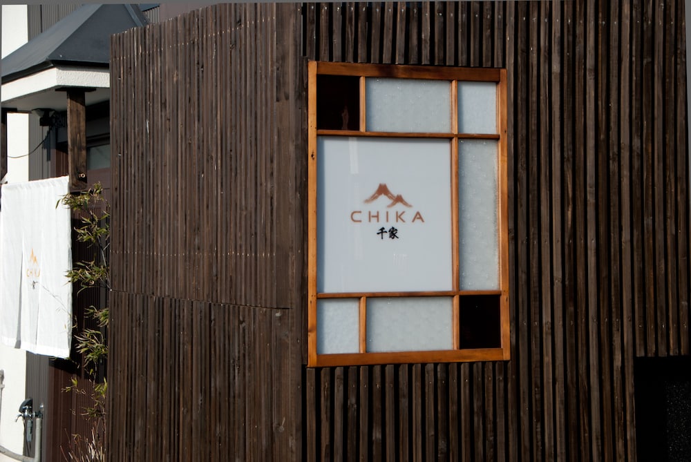 千家 CHIKA 懐源 KAIGEN 京都