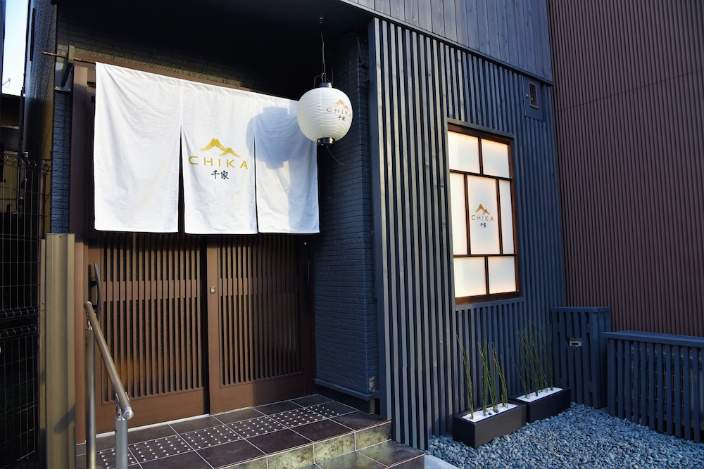千家 CHIKA 仙郷 京都