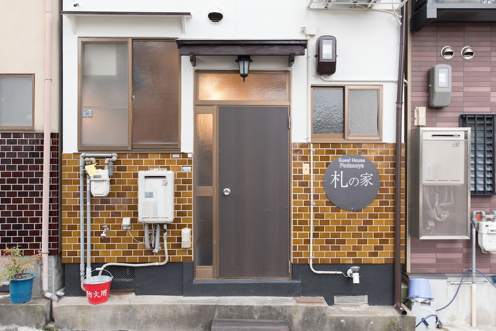 札の家 京都