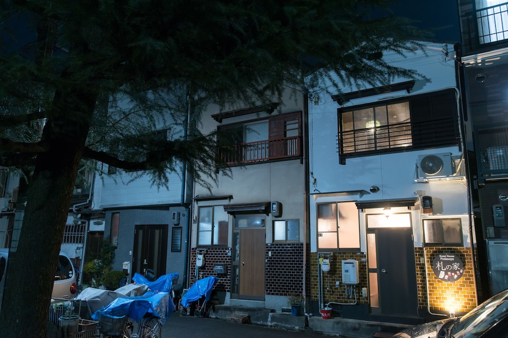 札の家 京都