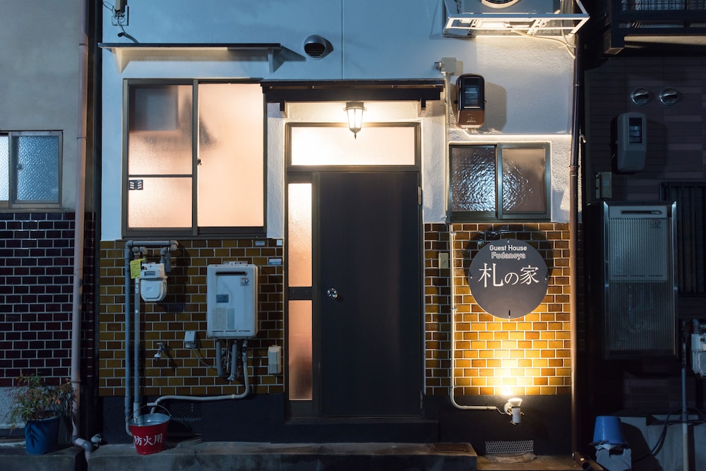 札の家 京都
