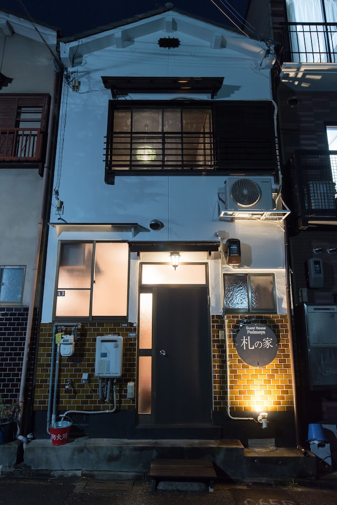 札の家 京都