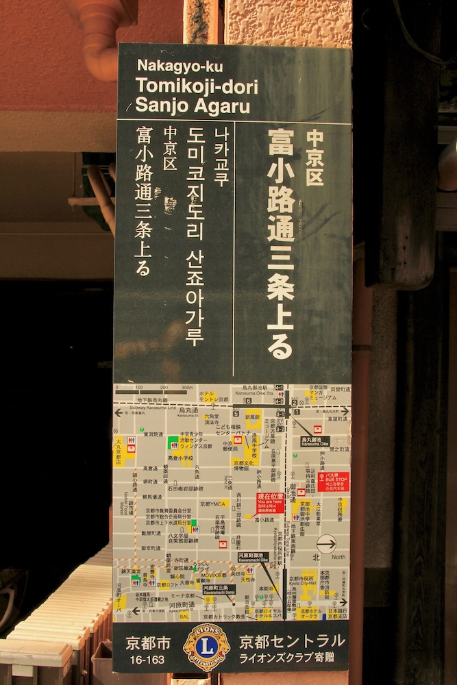 シティペンション トミーリッチイン京都 京都