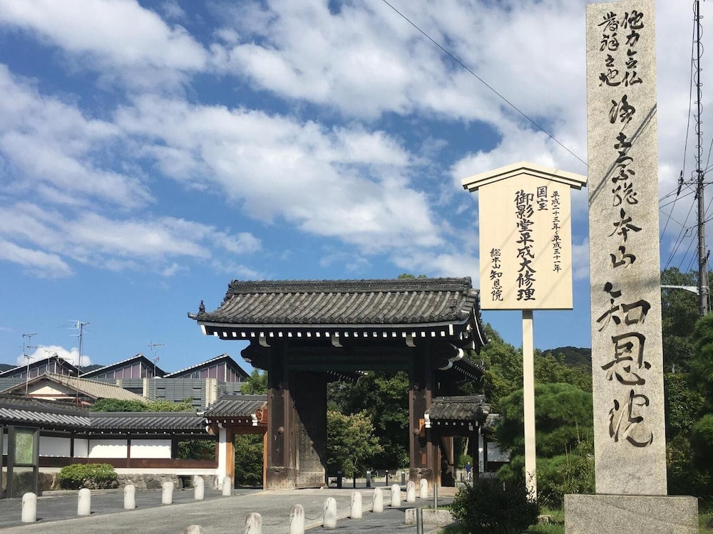 ゲストハウス コネクション 東山白川 京都
