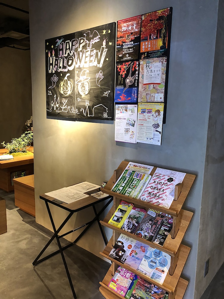 コングラッツホテル京都 京都