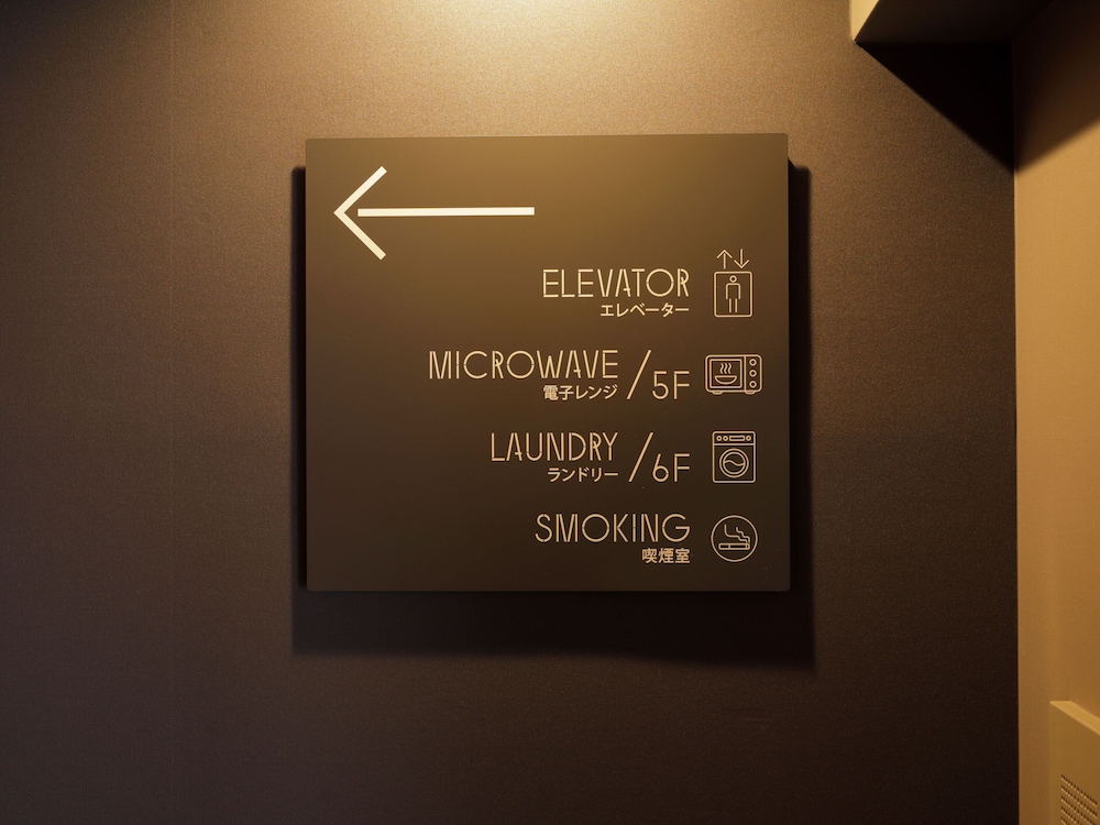 スマートプレイスイン京都四条大宮イースト 京都