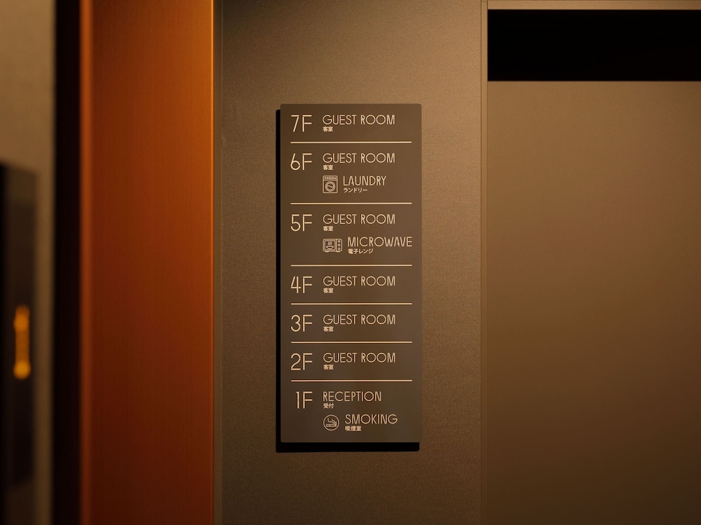 スマートプレイスイン京都四条大宮イースト 京都