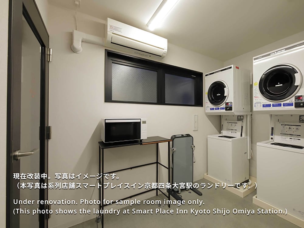 スマートプレイスイン京都四条大宮イースト 京都