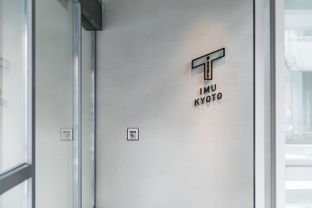 イムホテル京都 京都