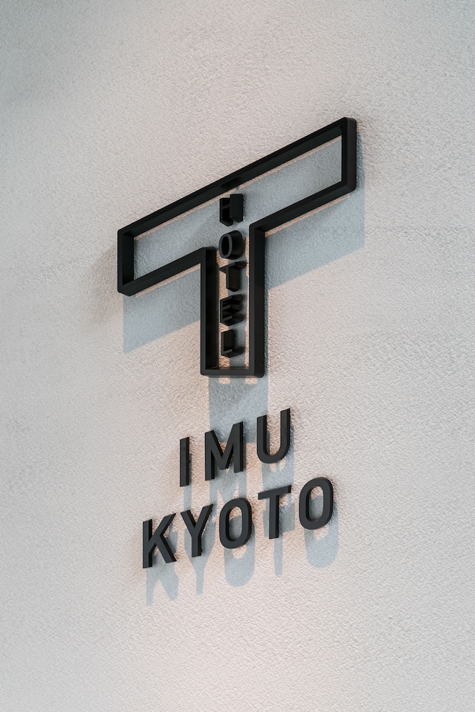 イムホテル京都 京都