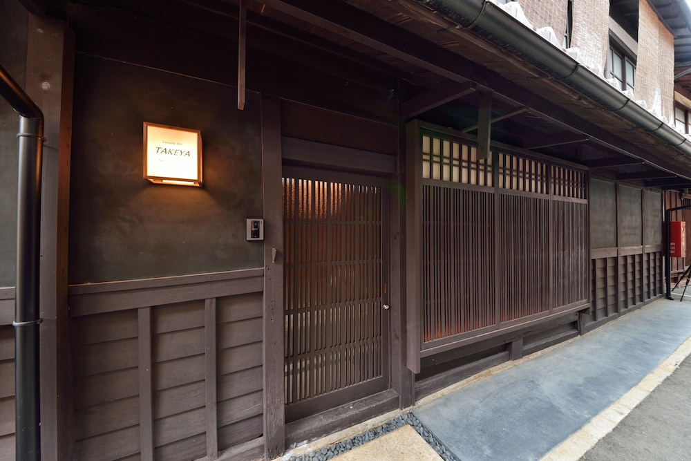 竹屋 北野本館 京都