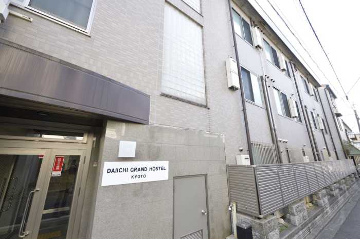 第一グランドホステル京都 京都