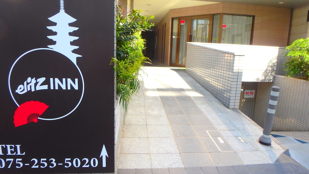 ELITZ INN THIRD 京都