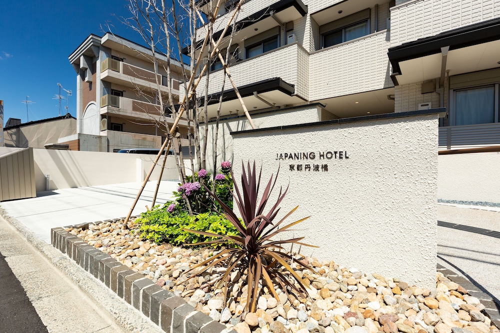 JAPANING HOTEL 京都丹波橋 京都