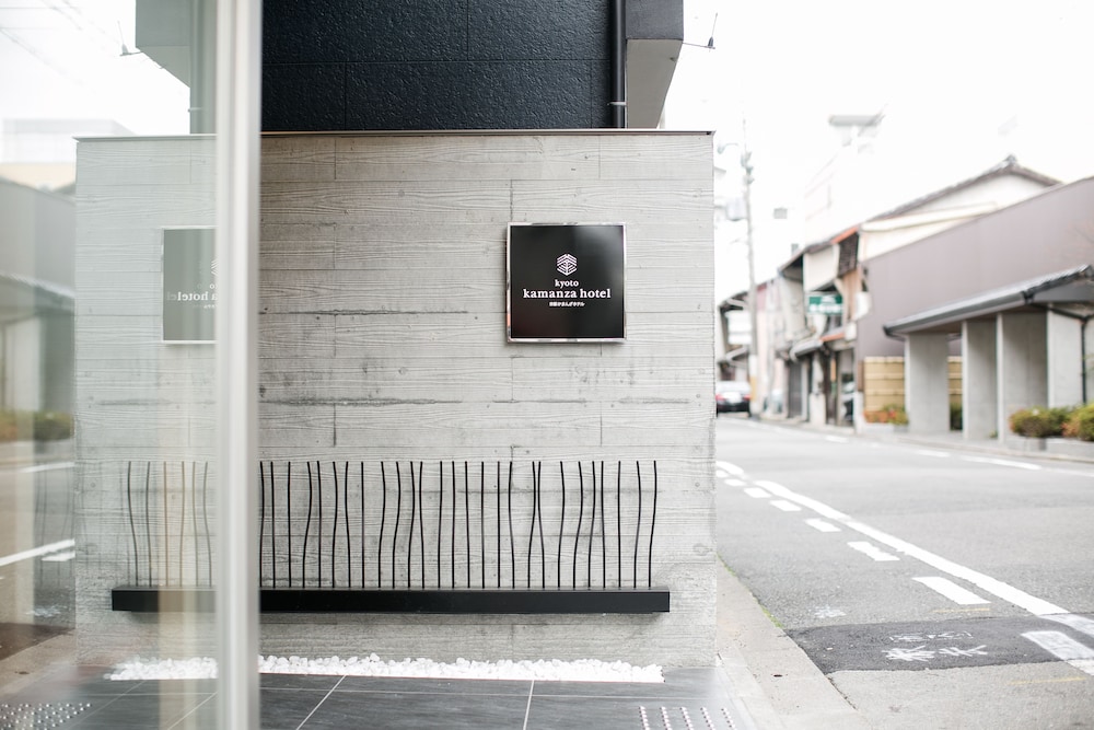 京都かまんざホテル 京都