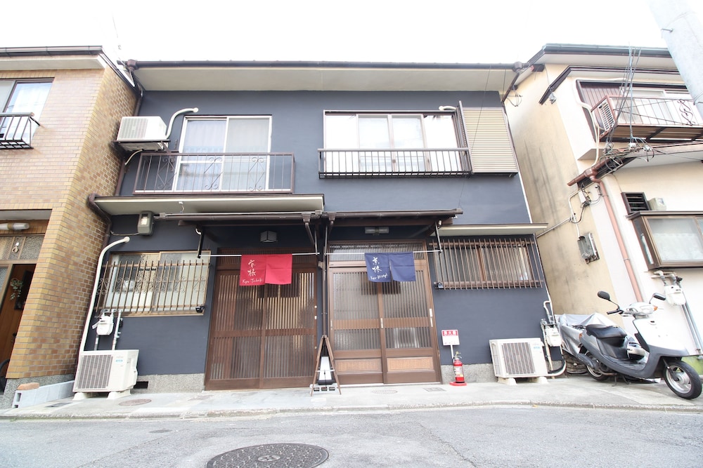 京都 京 柊 京都