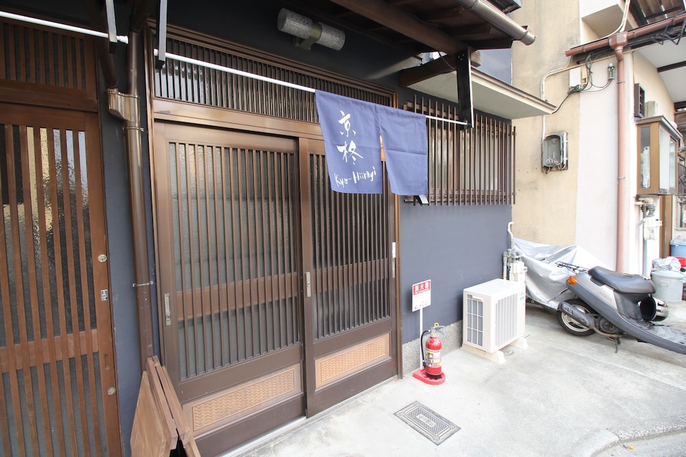 京都 京 柊 京都