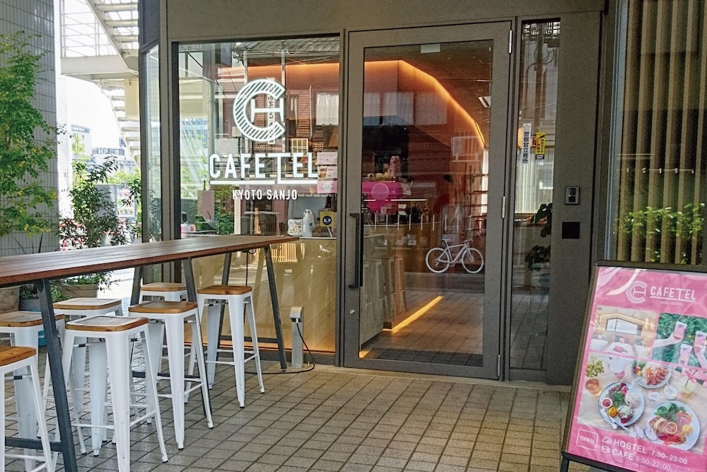 CAFETEL 京都三条 FOR LADIES - 女性専用 京都