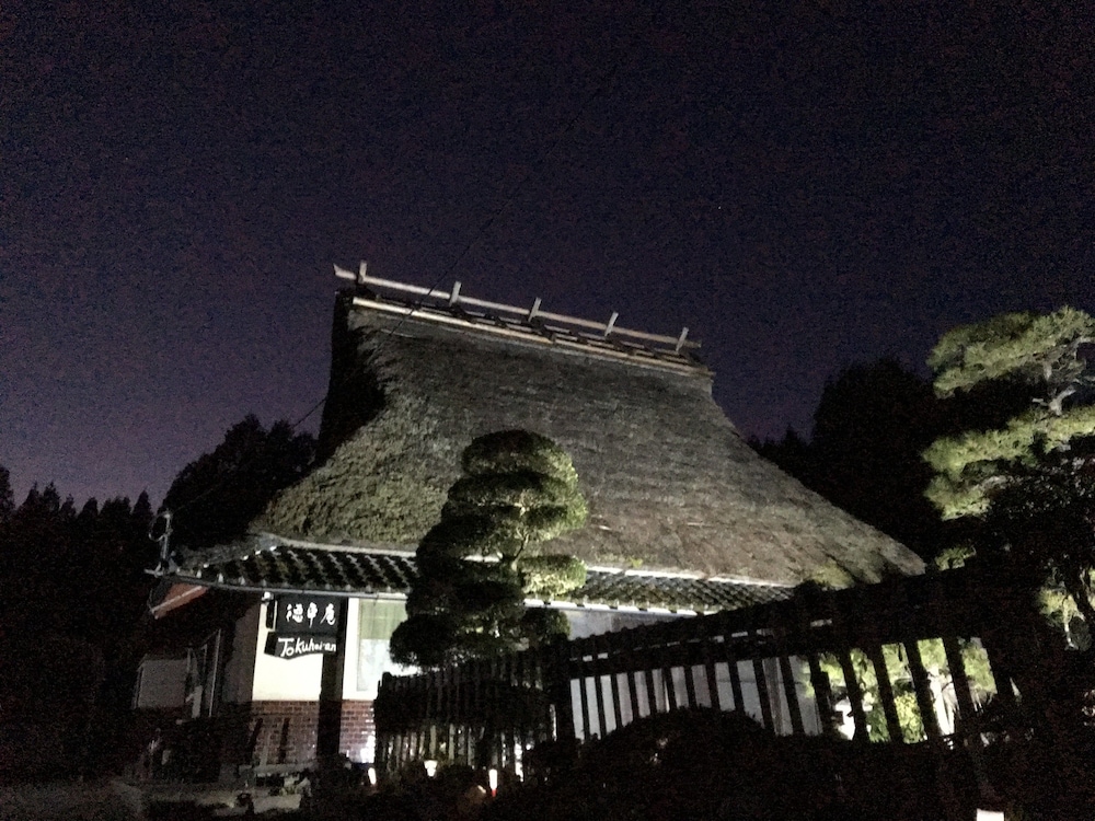 徳平庵 京都