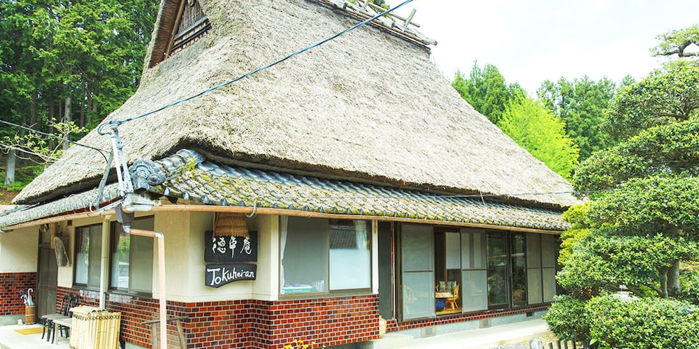 徳平庵 京都