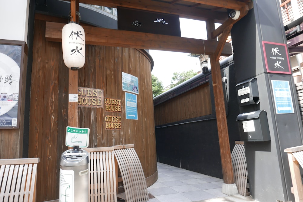 めぞん伏水 京都