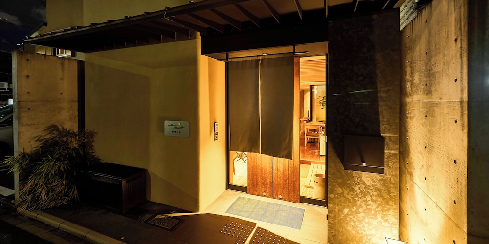枳殻の杜（KIKOKU NO MORI） 京都