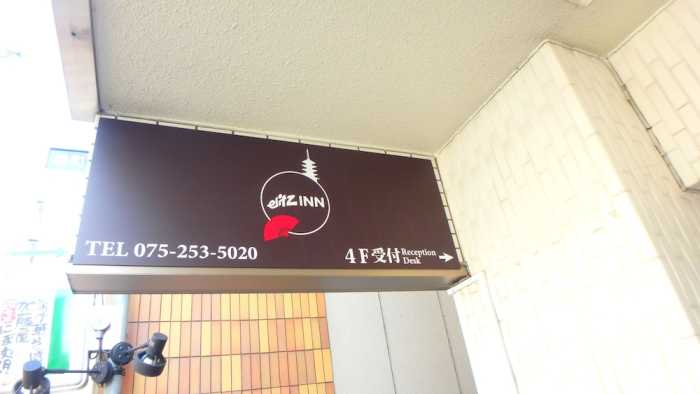 ELITZ INN 四条烏丸 京都