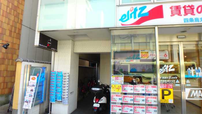 ELITZ INN 四条烏丸 京都