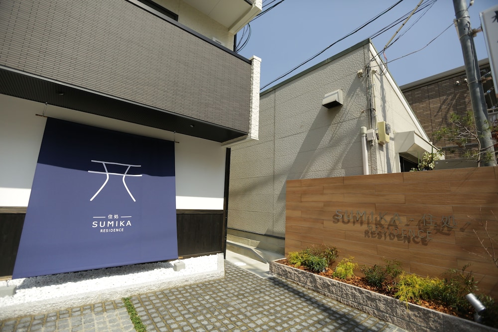 SUMIKA-住処-RESIDENCE 京都
