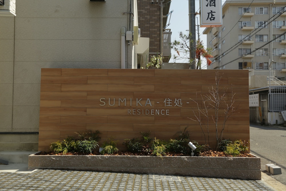 SUMIKA-住処-RESIDENCE 京都